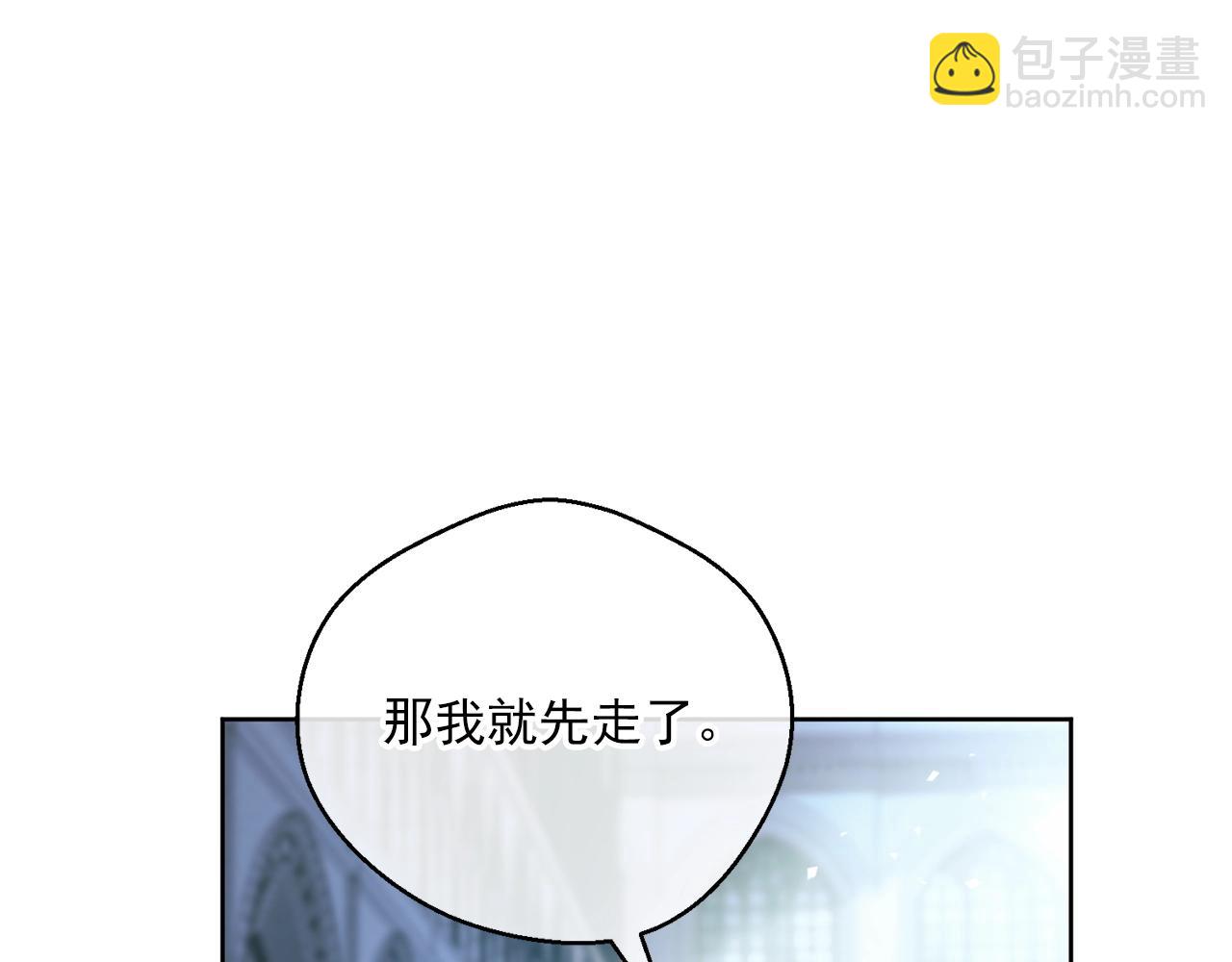 第120话 召集会议23