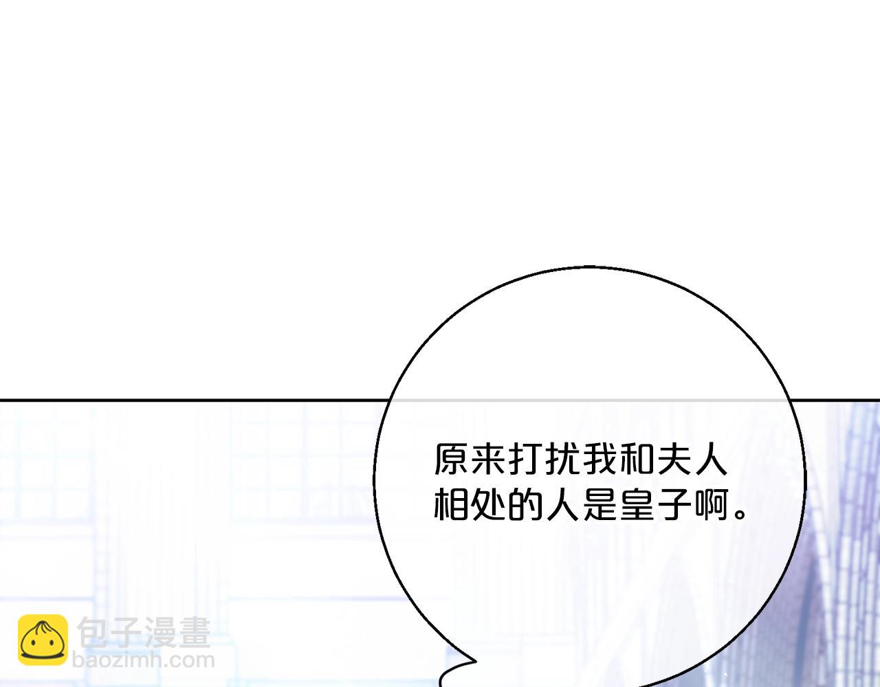 第120话 召集会议26