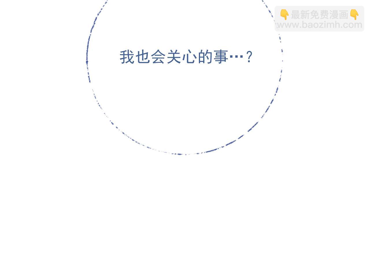 第120话 召集会议31
