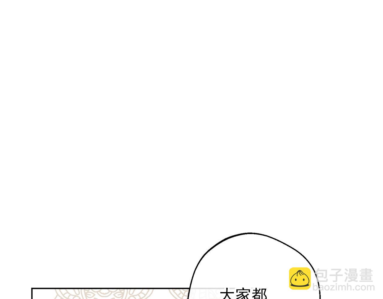 第120话 召集会议35