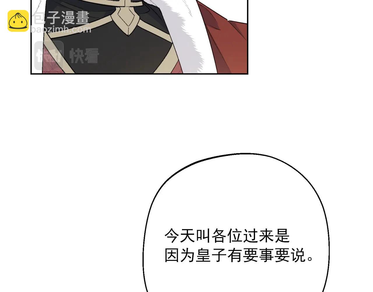 第120话 召集会议37