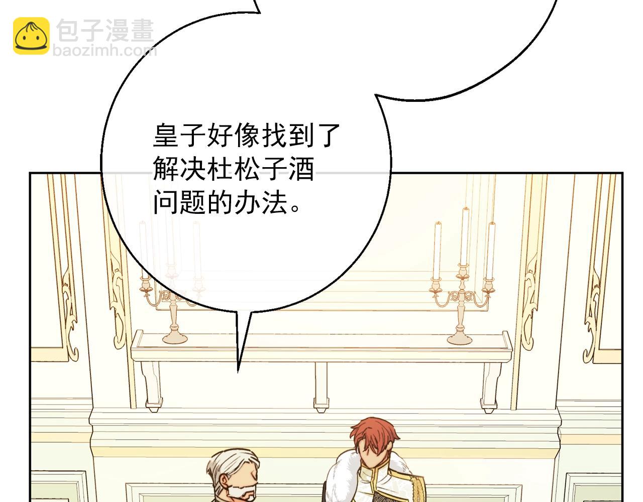 第120话 召集会议38