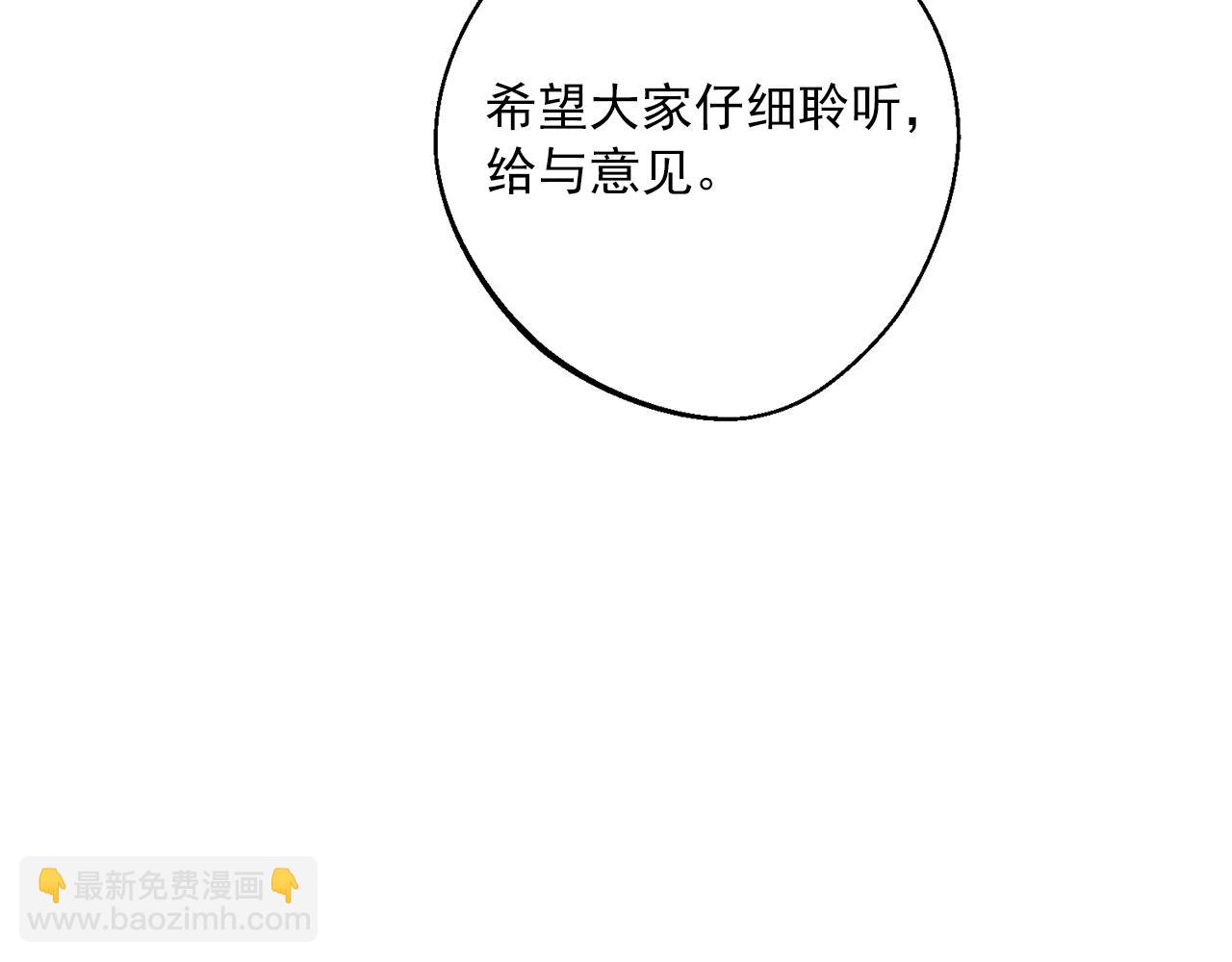 第120话 召集会议40