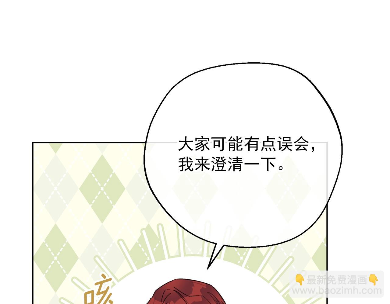 第120话 召集会议41