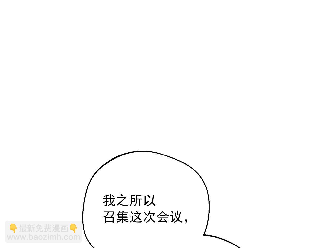 第120话 召集会议43