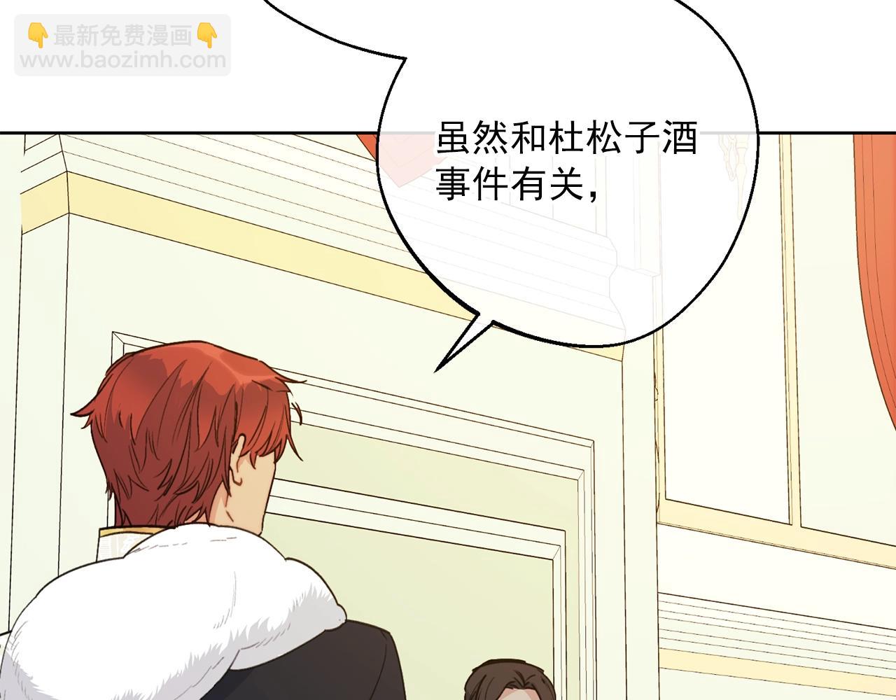 第120话 召集会议44