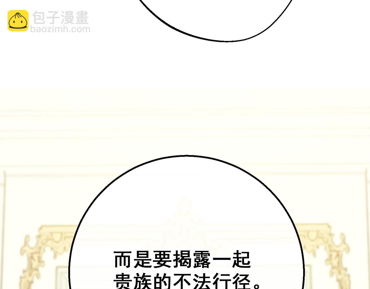 第120话 召集会议46