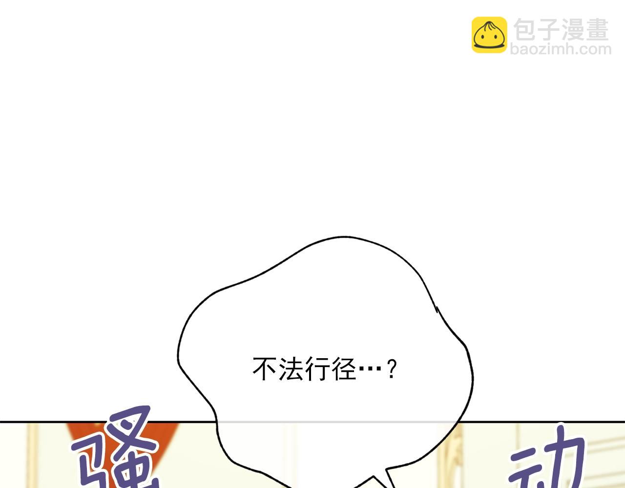 第120话 召集会议53