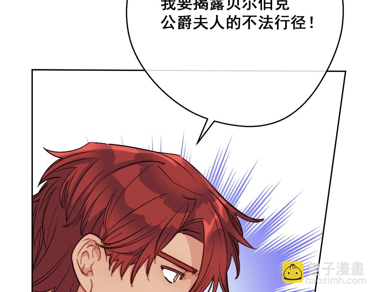 第120话 召集会议57