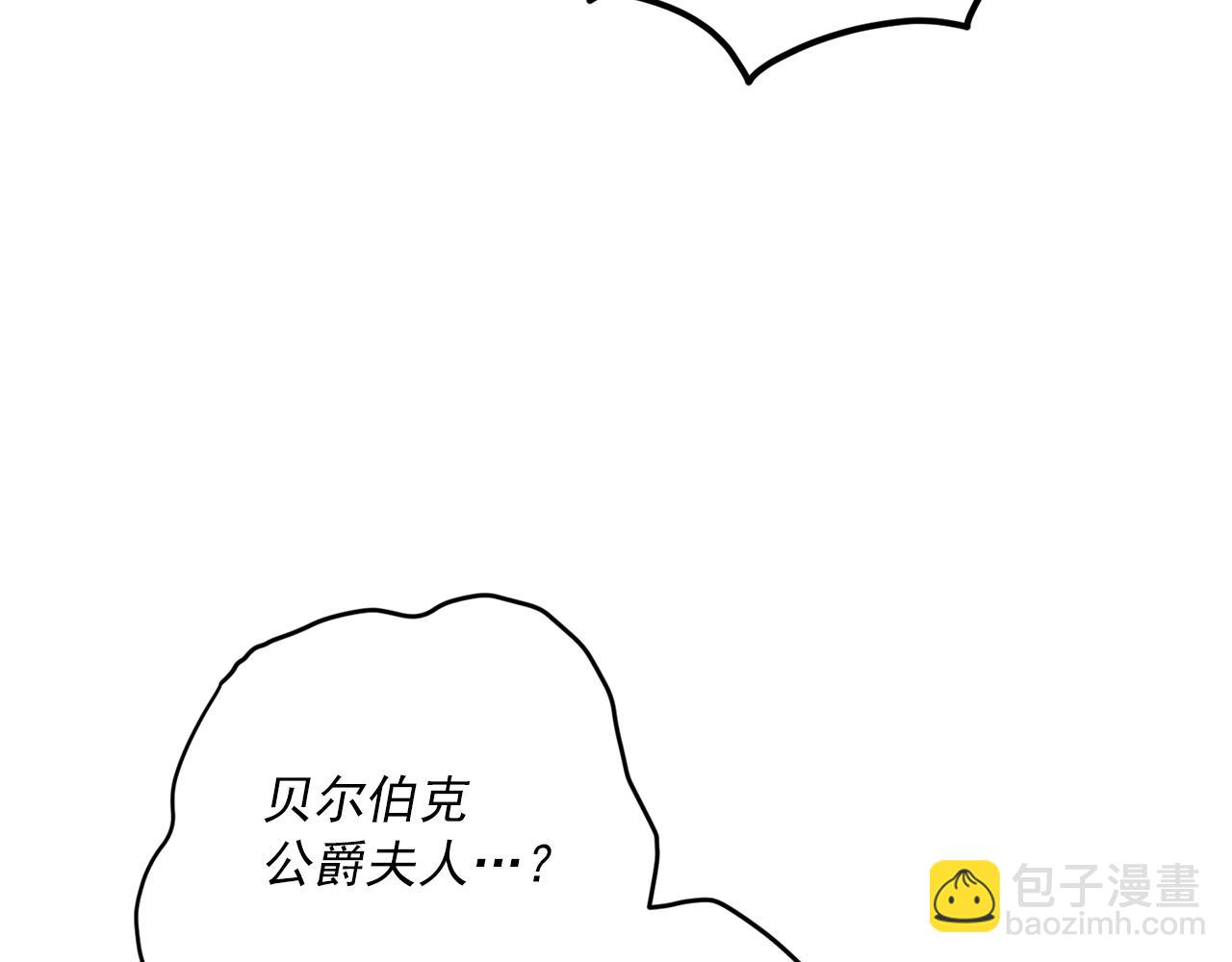 第120话 召集会议59