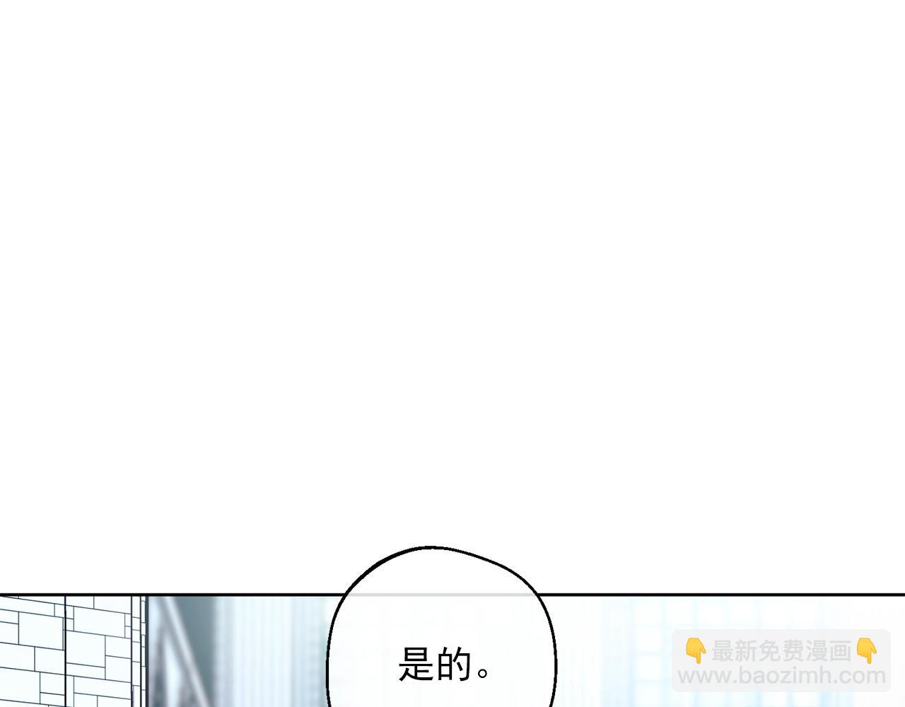 第120话 召集会议6