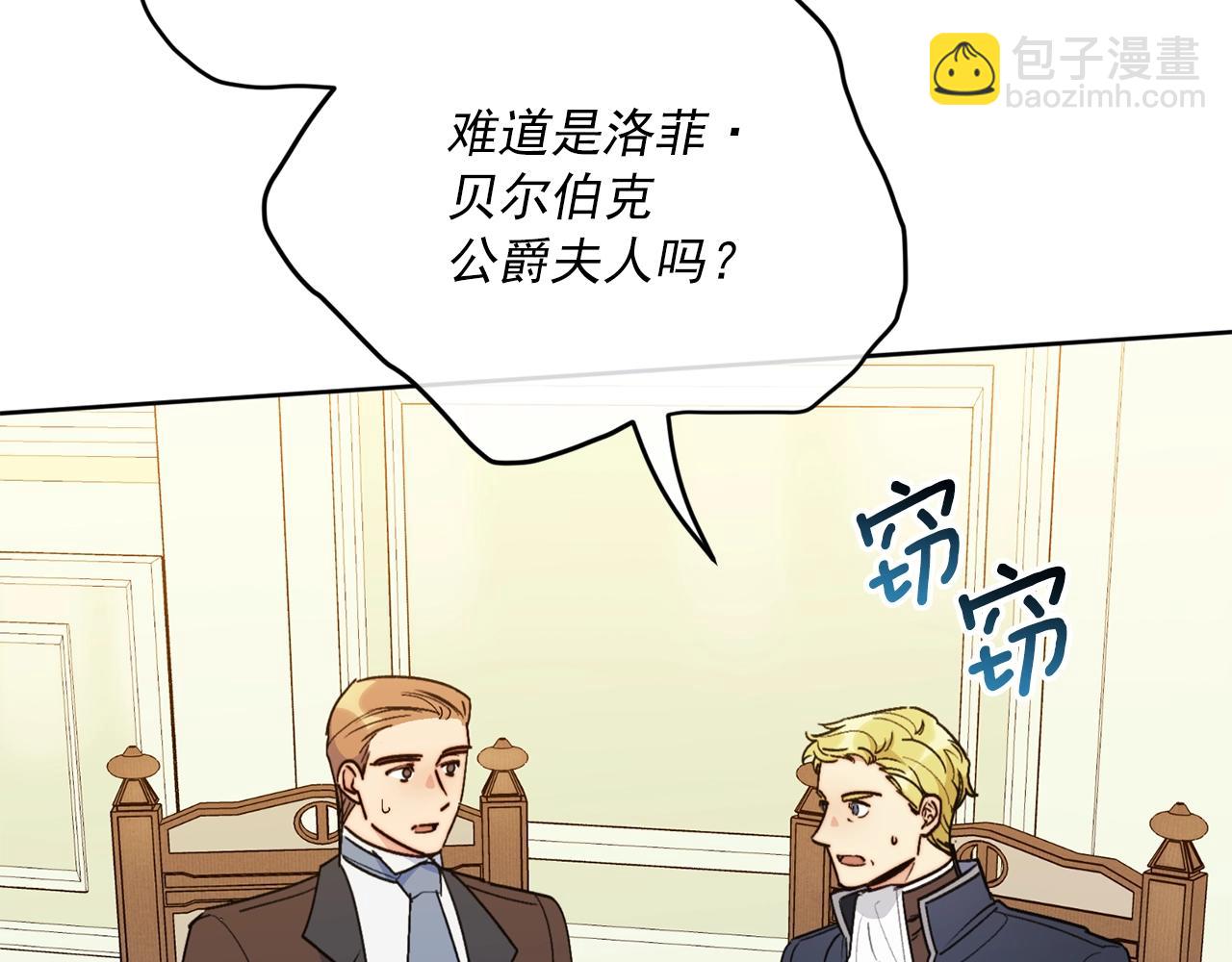 第120话 召集会议60