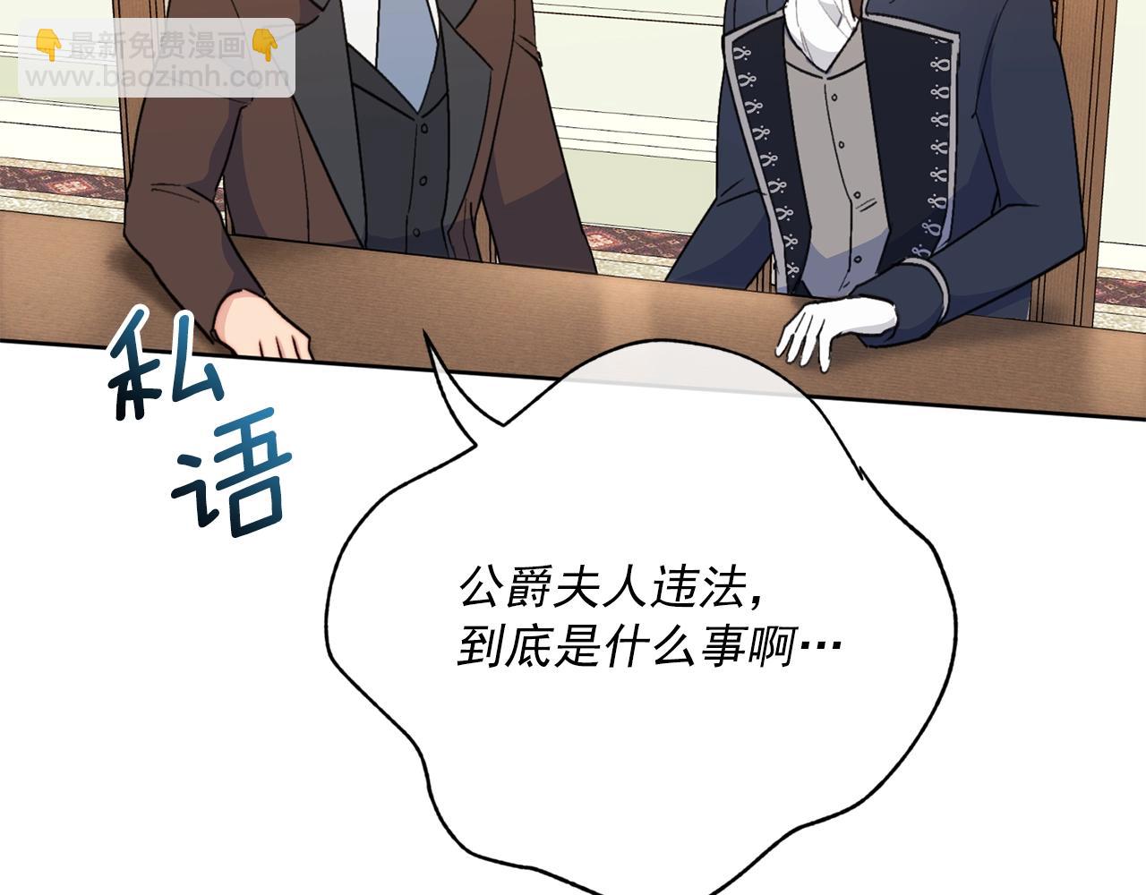 第120话 召集会议61