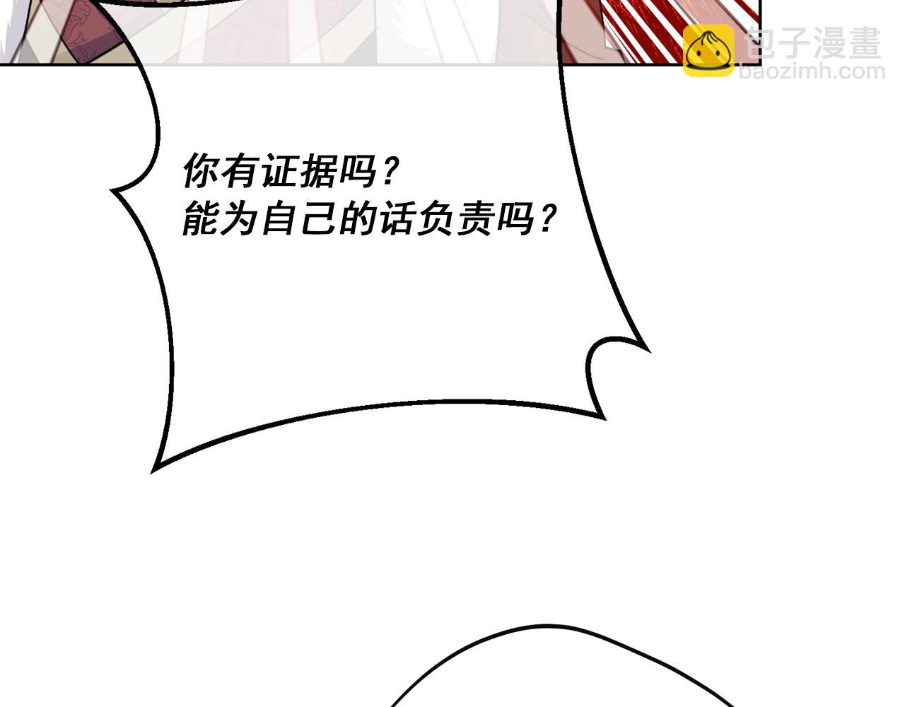 第120话 召集会议66