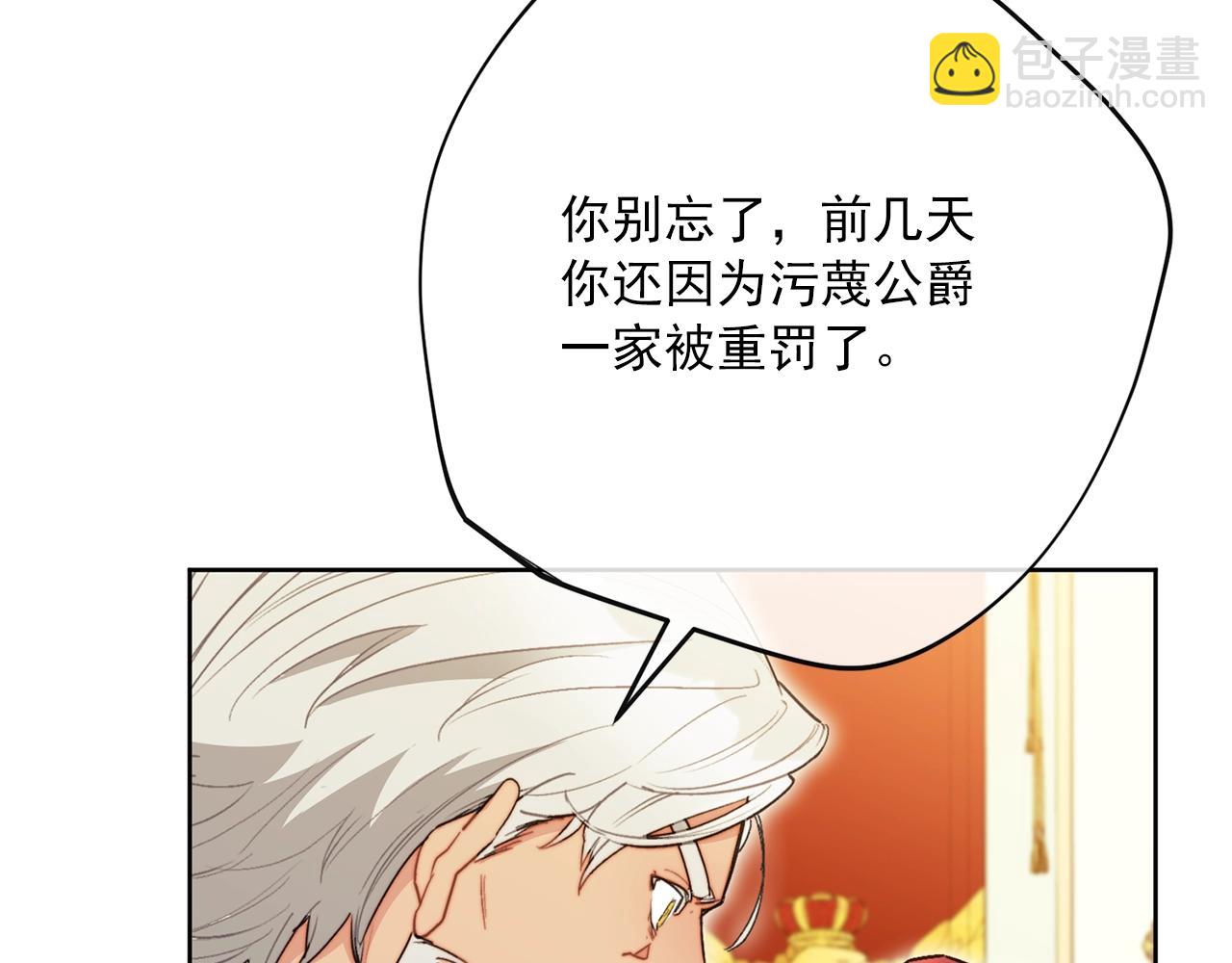 第120话 召集会议67