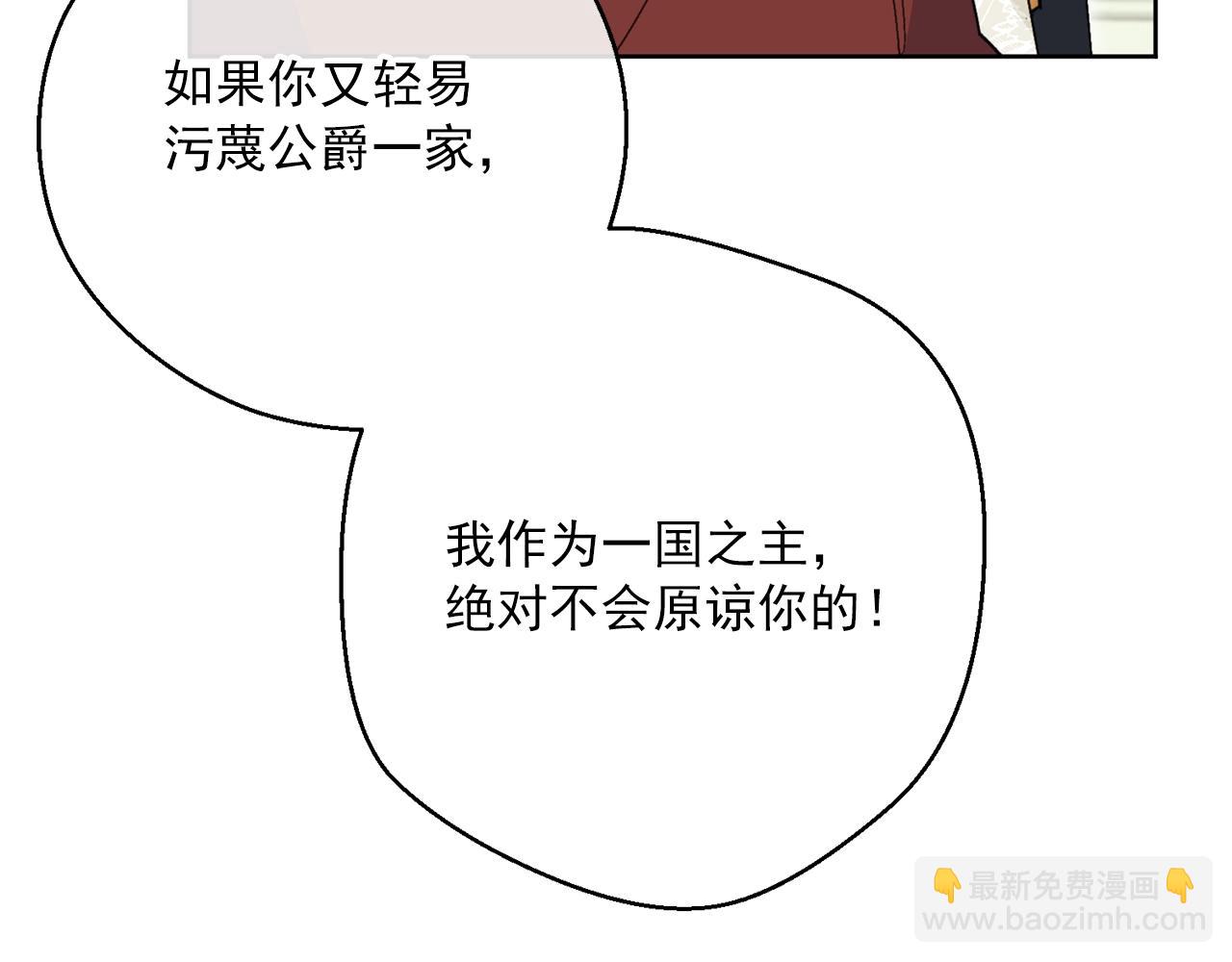 第120话 召集会议69