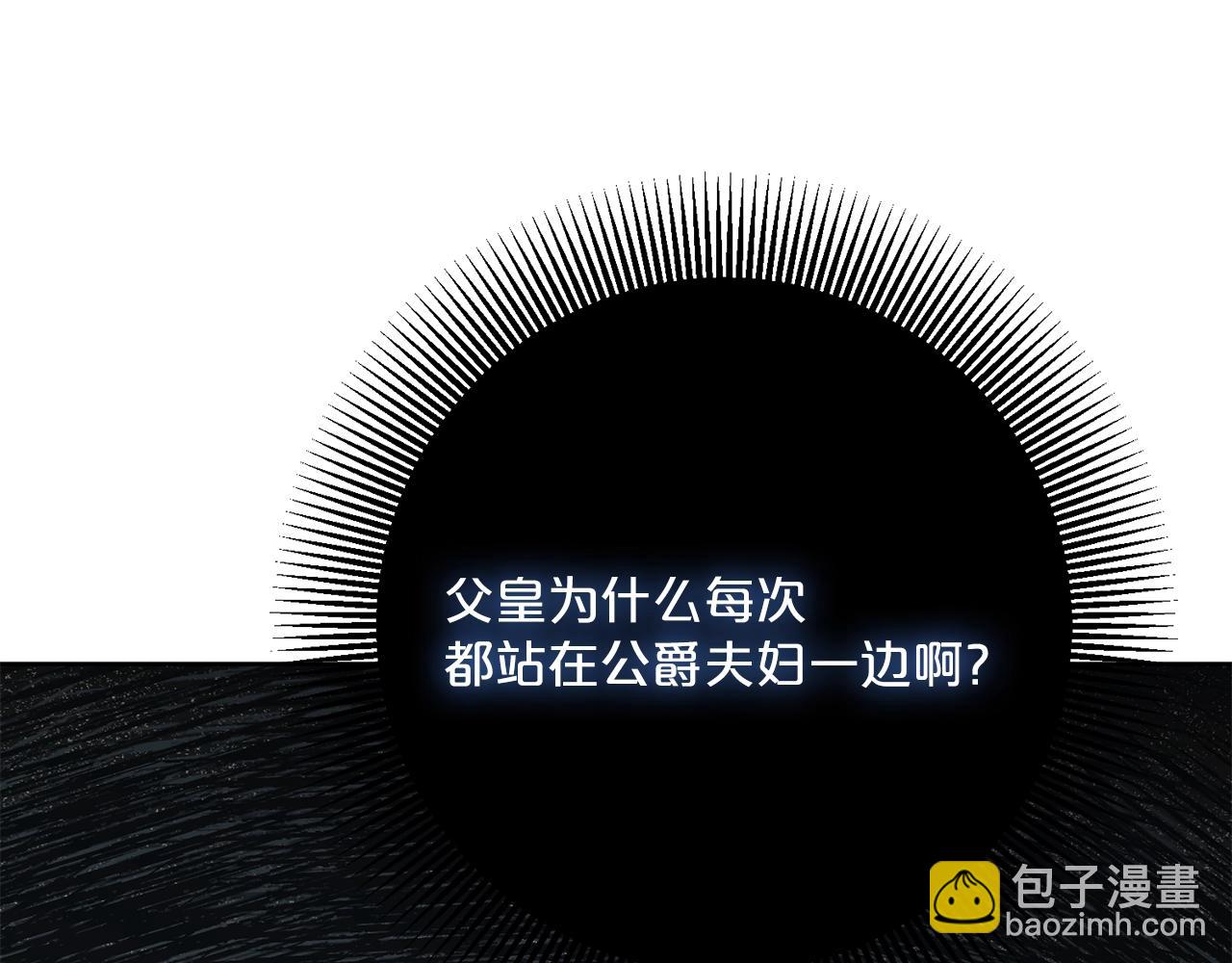 第120话 召集会议70