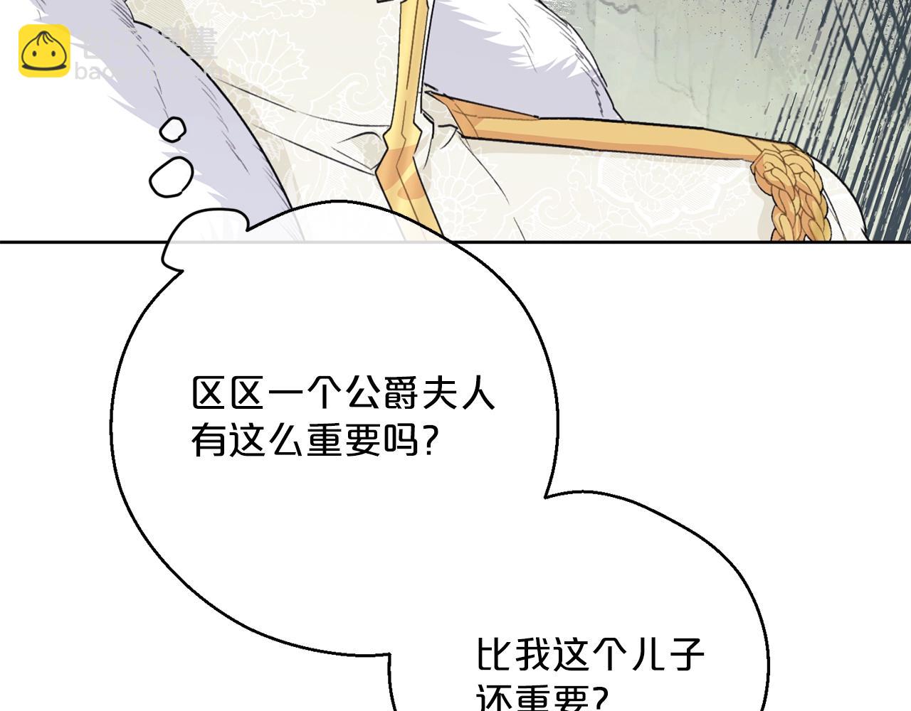 第120话 召集会议72