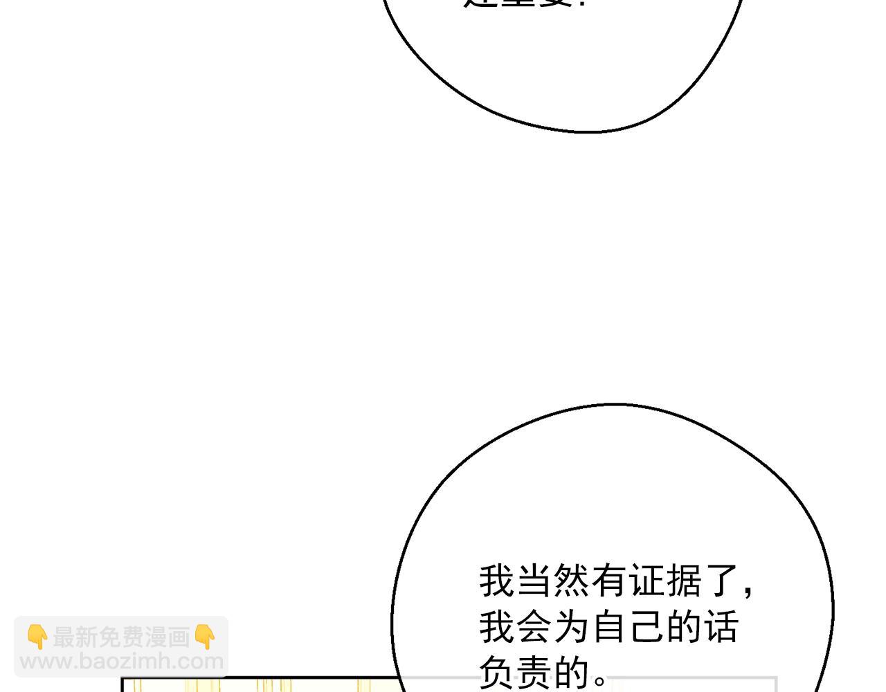 第120话 召集会议73