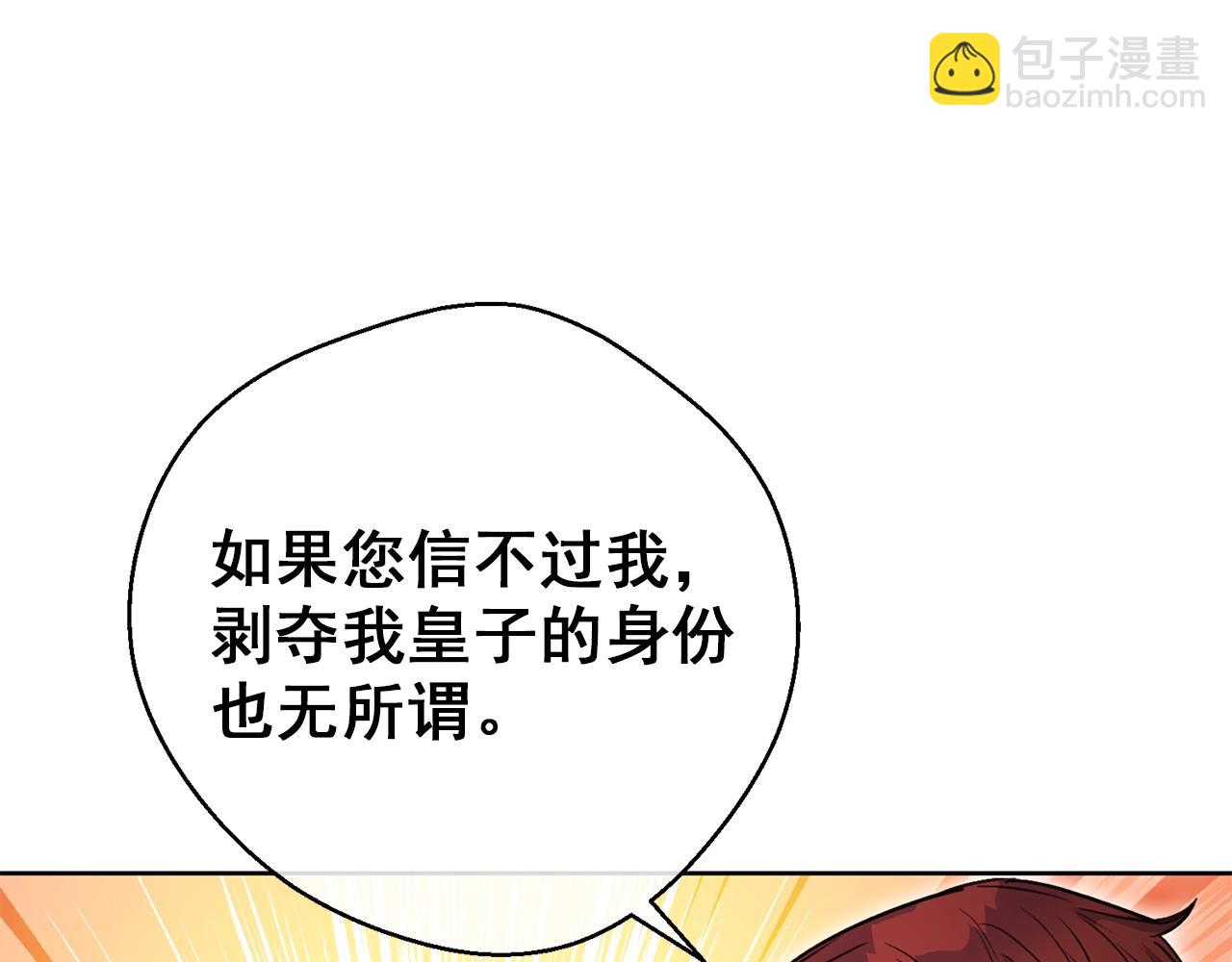 第120话 召集会议76