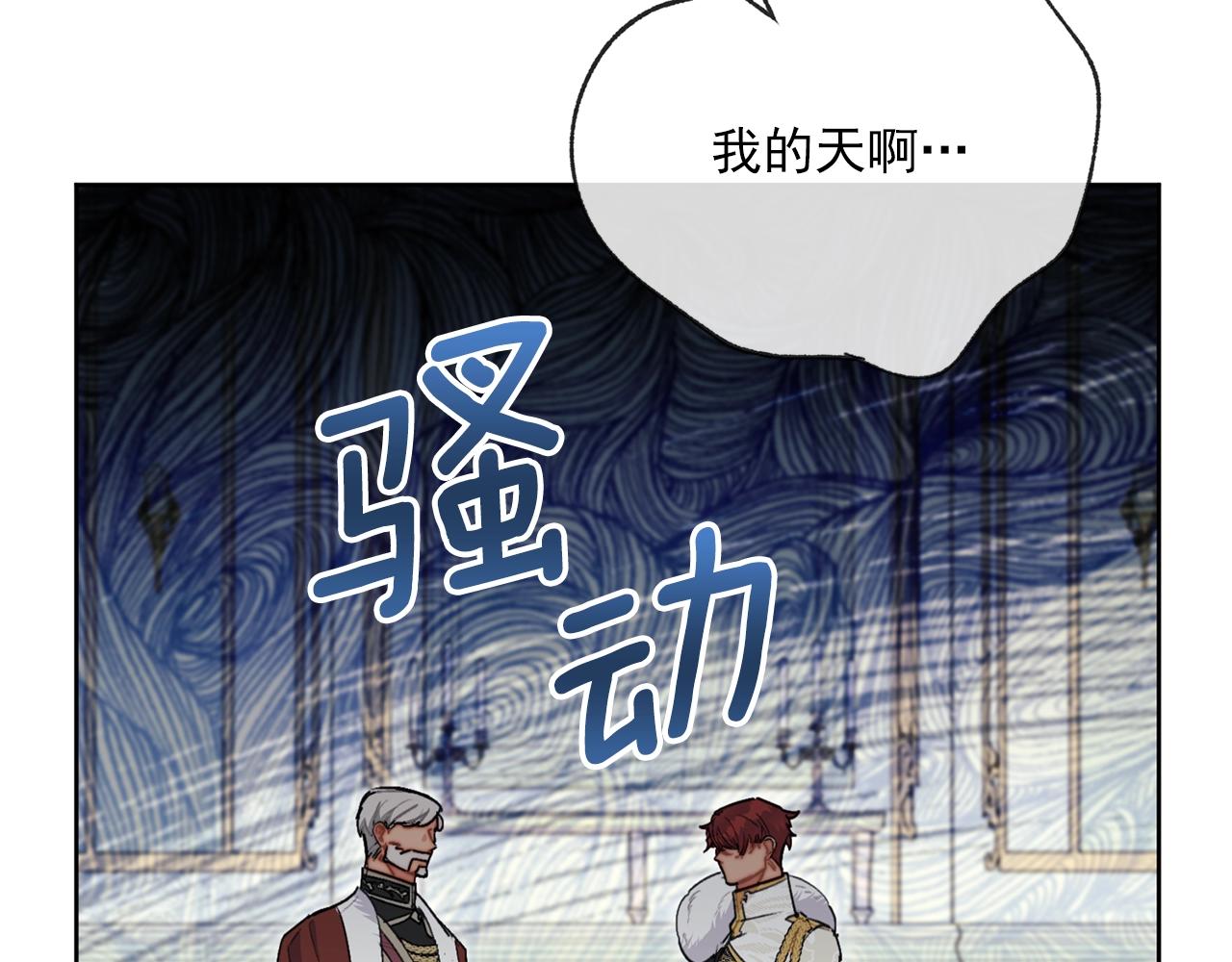 第120话 召集会议79