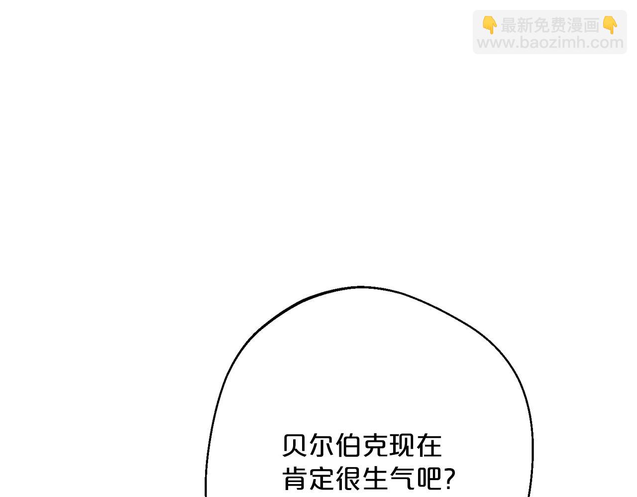 第120话 召集会议82