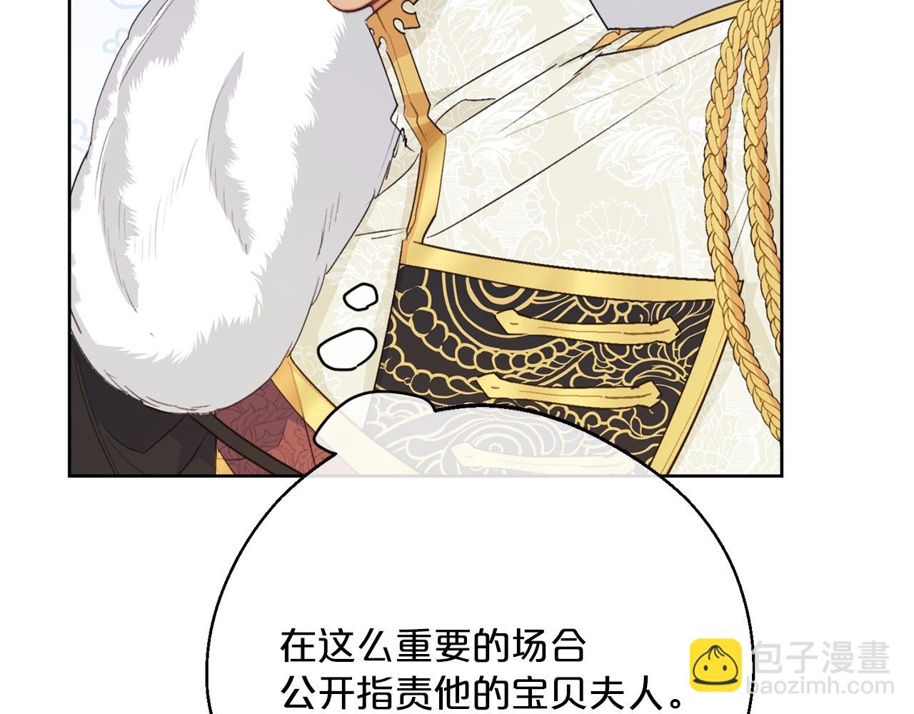 第120话 召集会议84