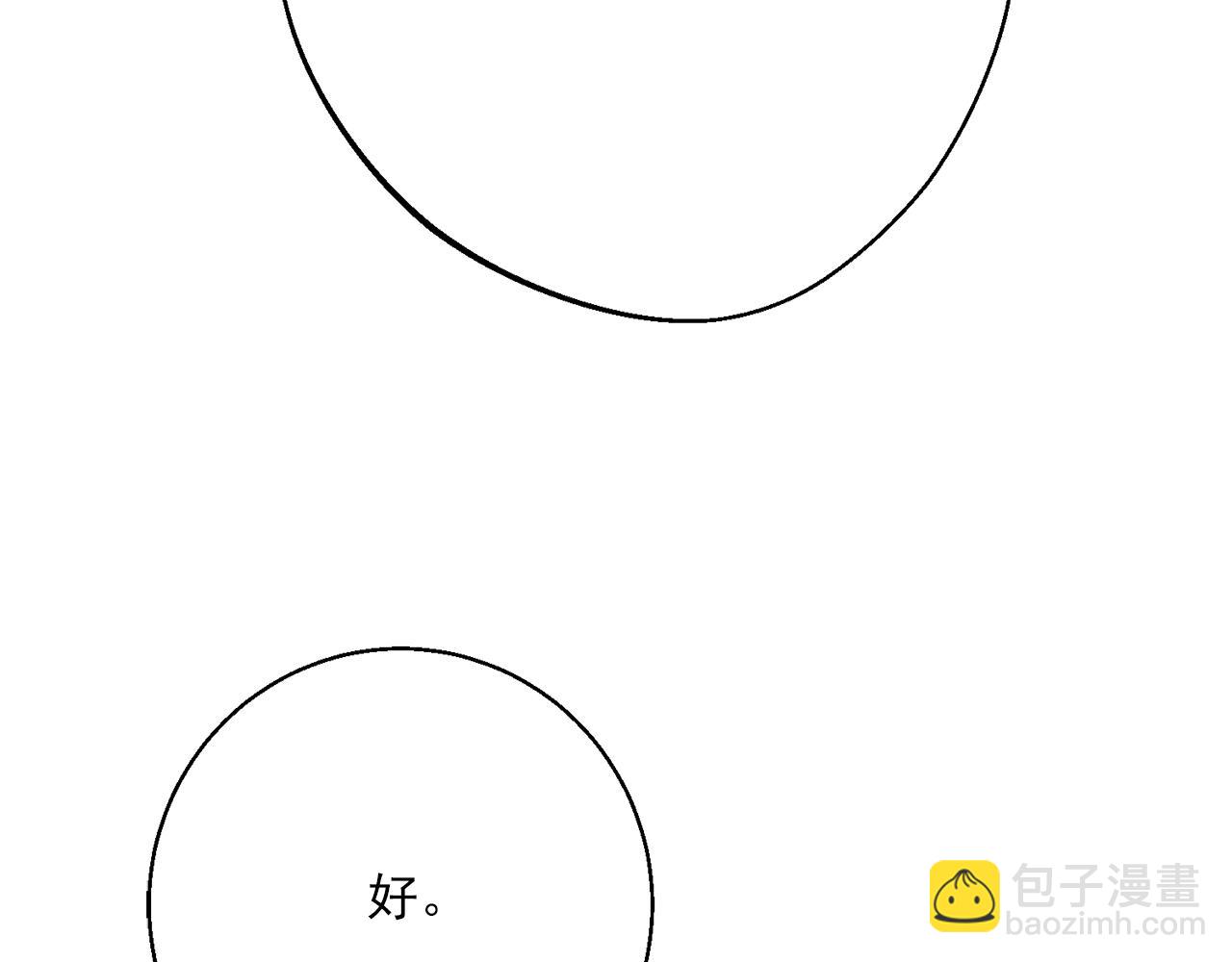 第120话 召集会议85