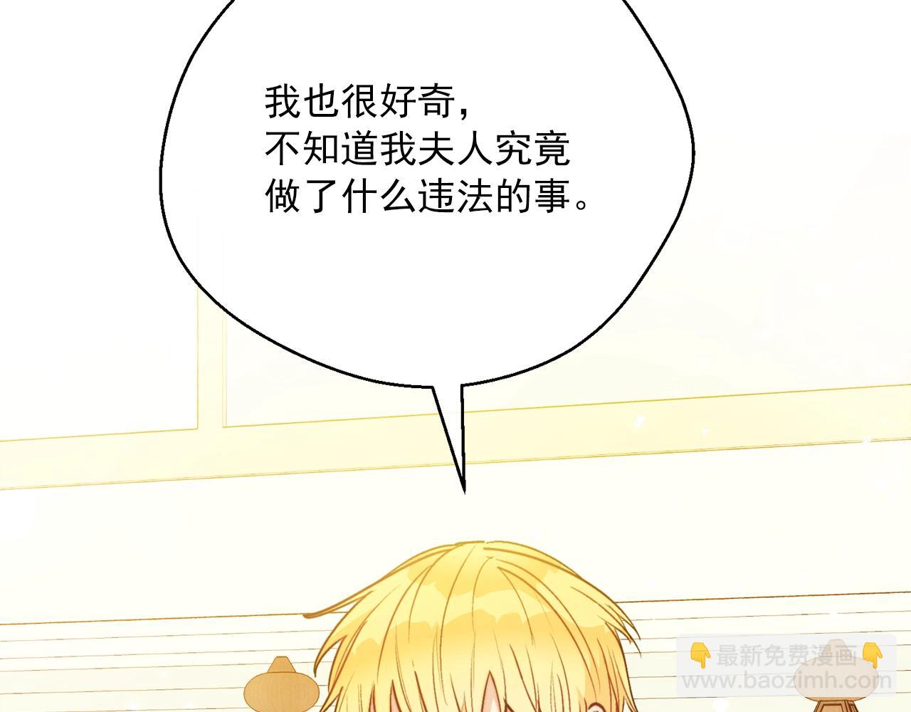 第120话 召集会议88
