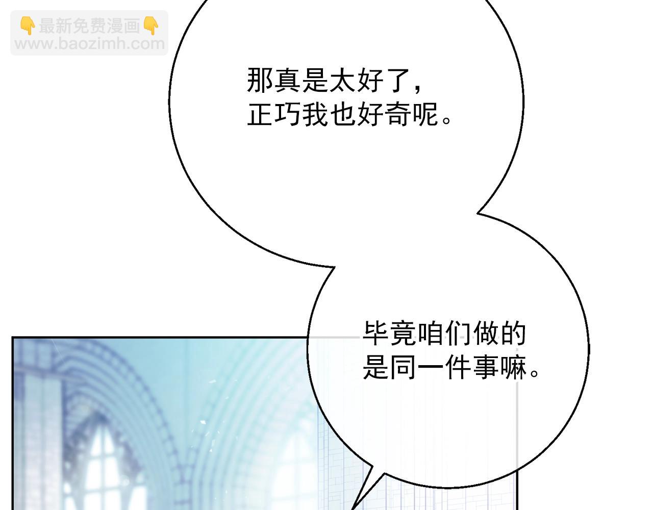 第120话 召集会议9