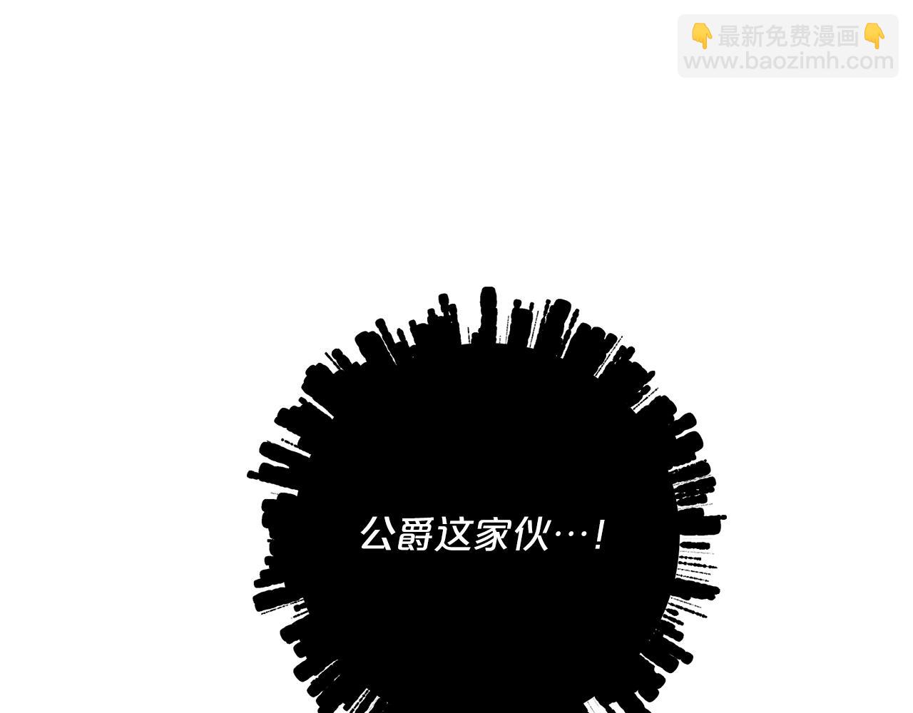 第120话 召集会议91
