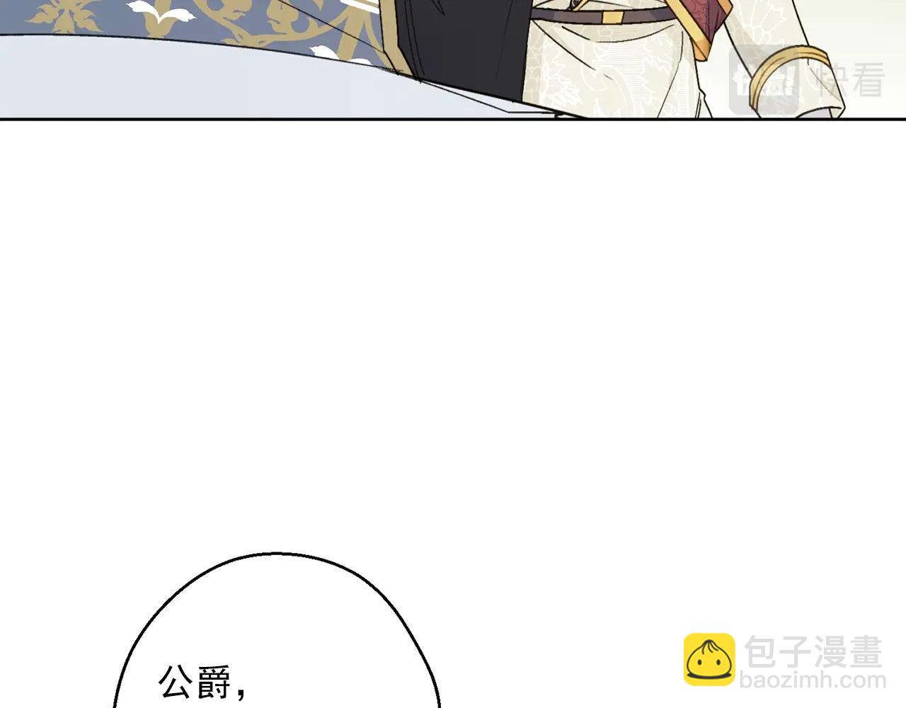 第120话 召集会议93