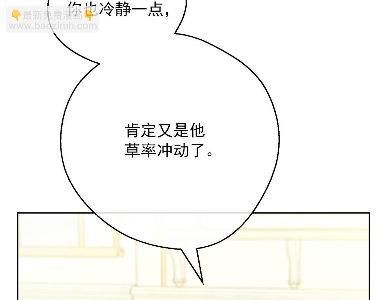 第120话 召集会议94