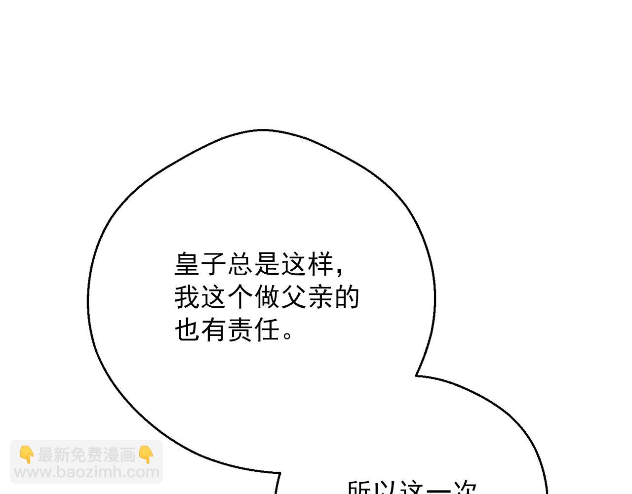 第120话 召集会议97