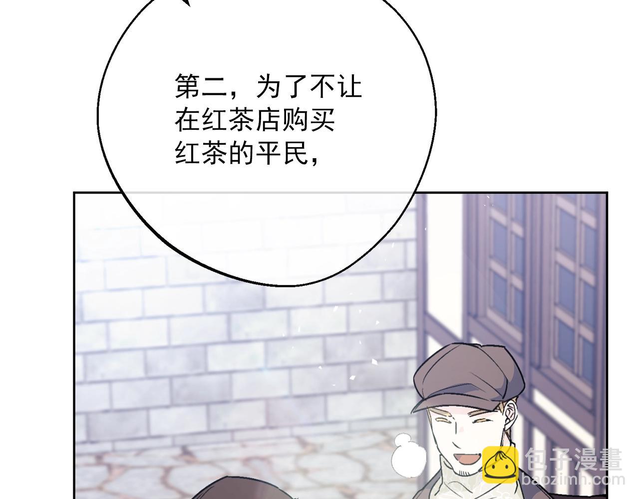 第121话 新的政策104