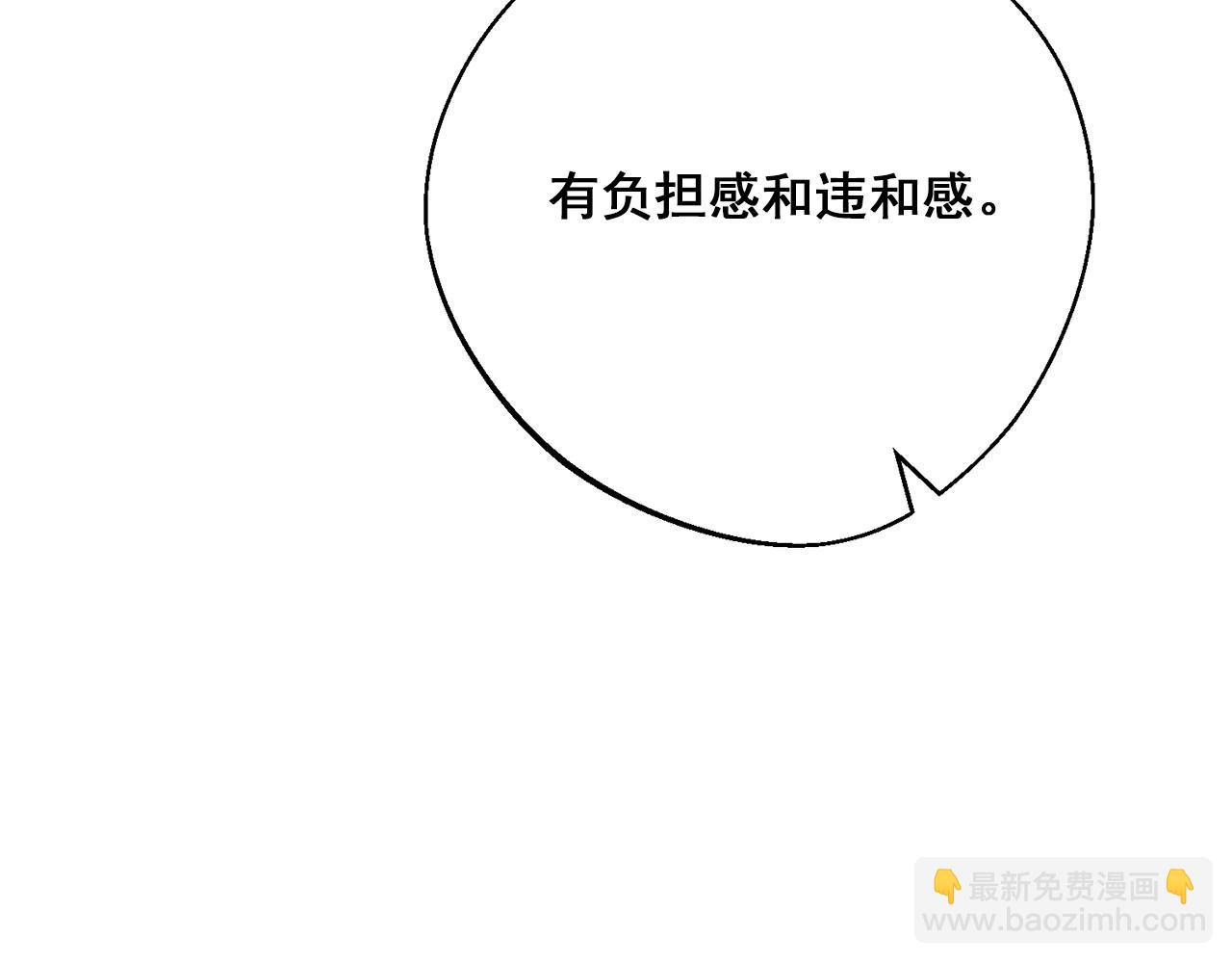 第121话 新的政策106