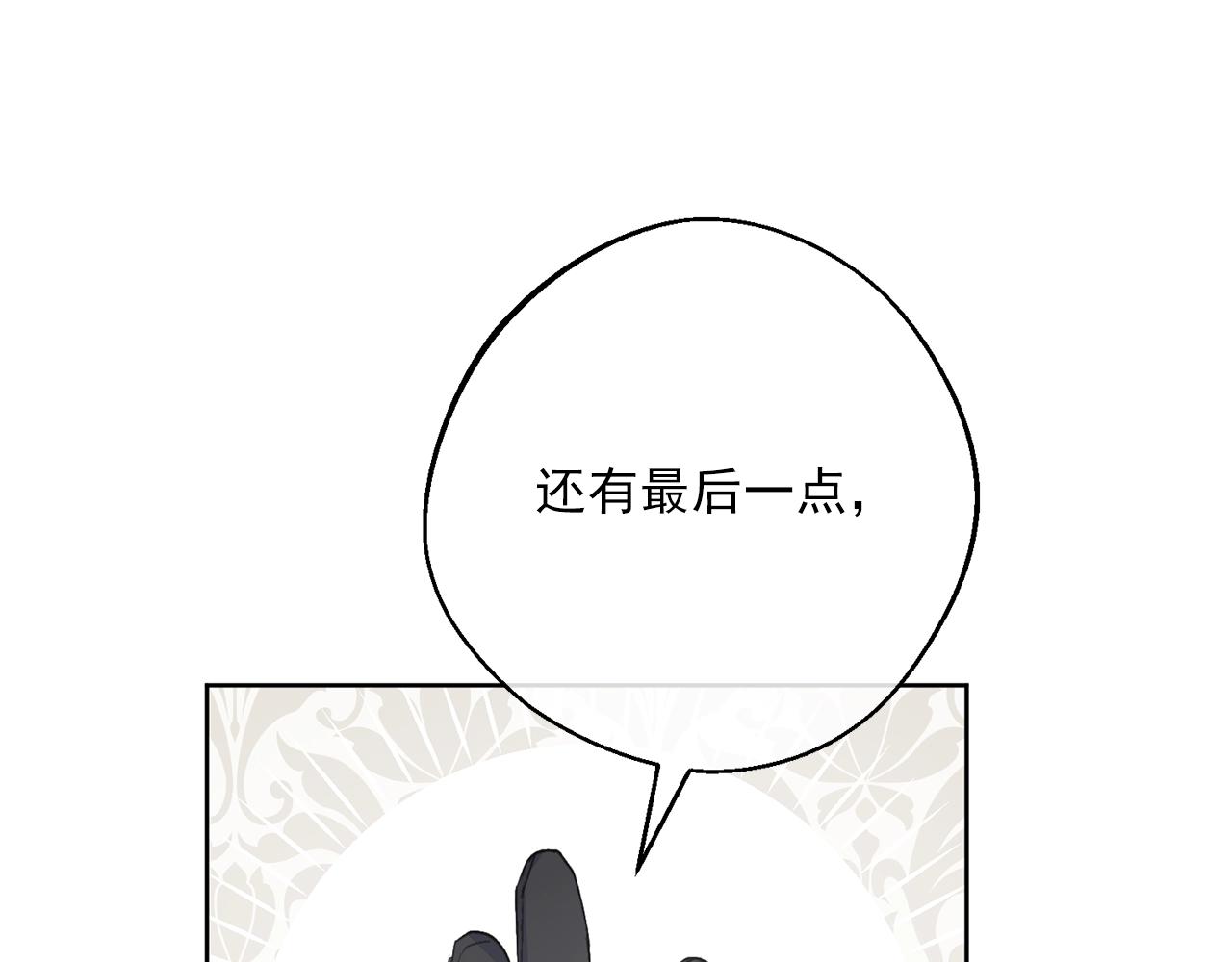 第121话 新的政策107