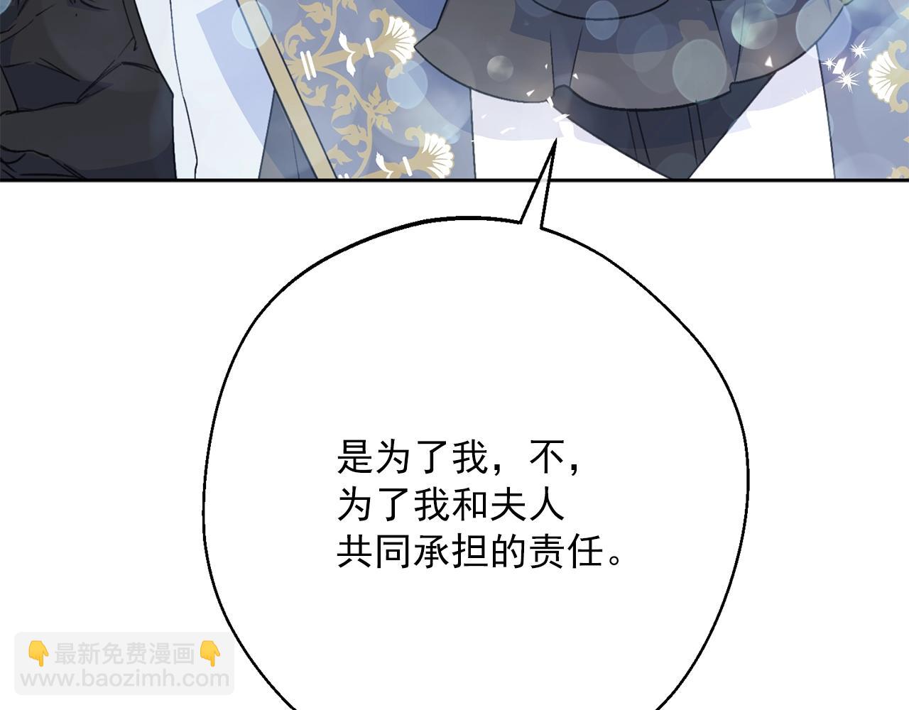 第121话 新的政策111