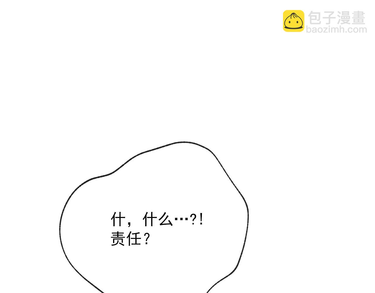 第121话 新的政策113