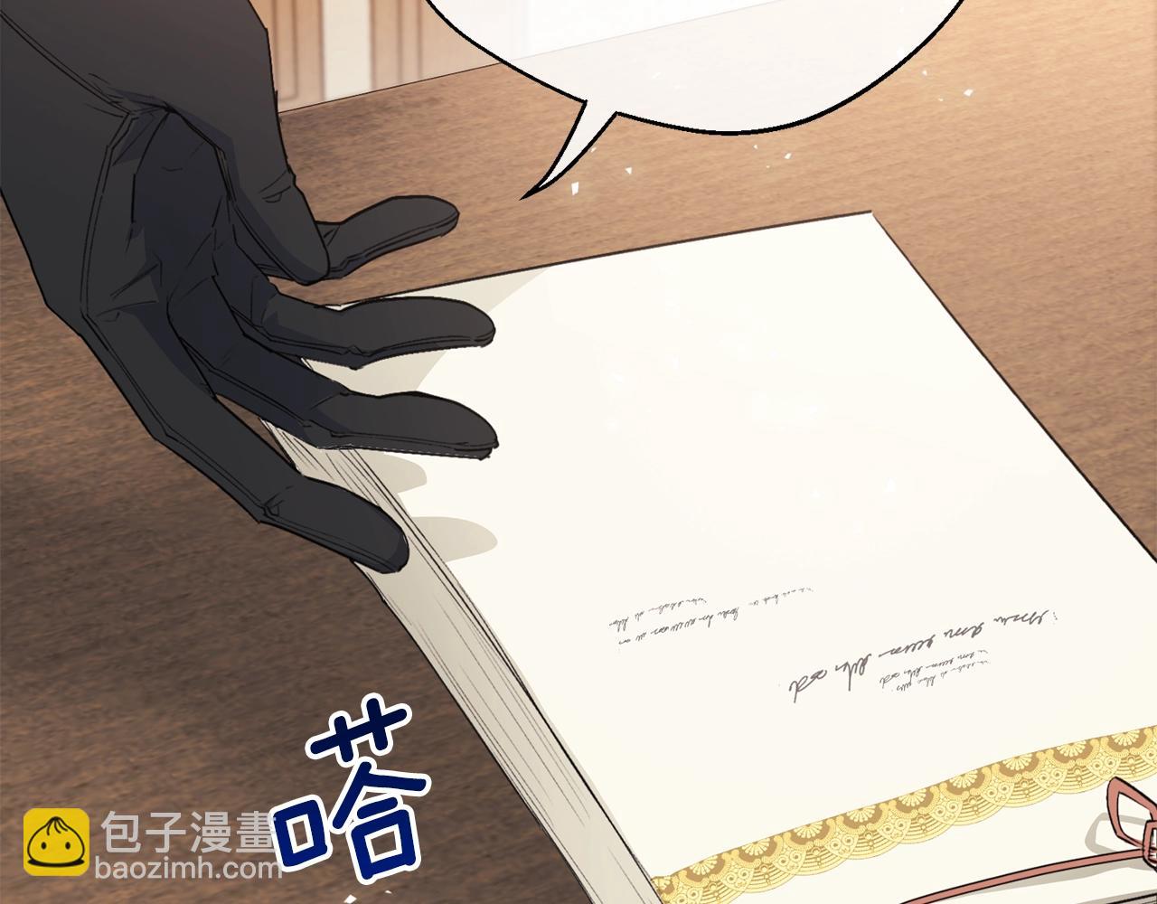 第121话 新的政策120