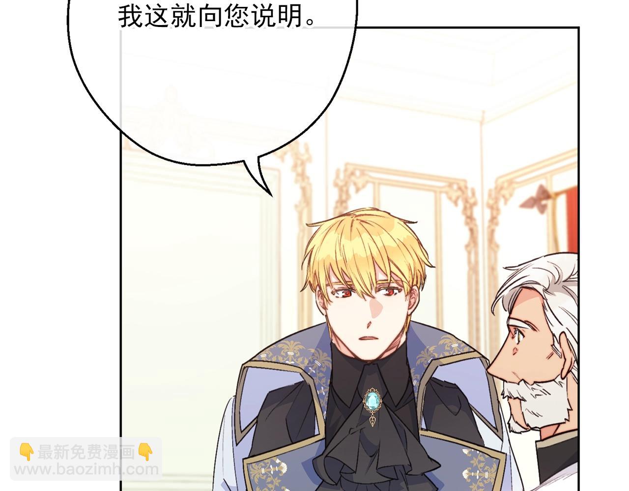 第121话 新的政策126