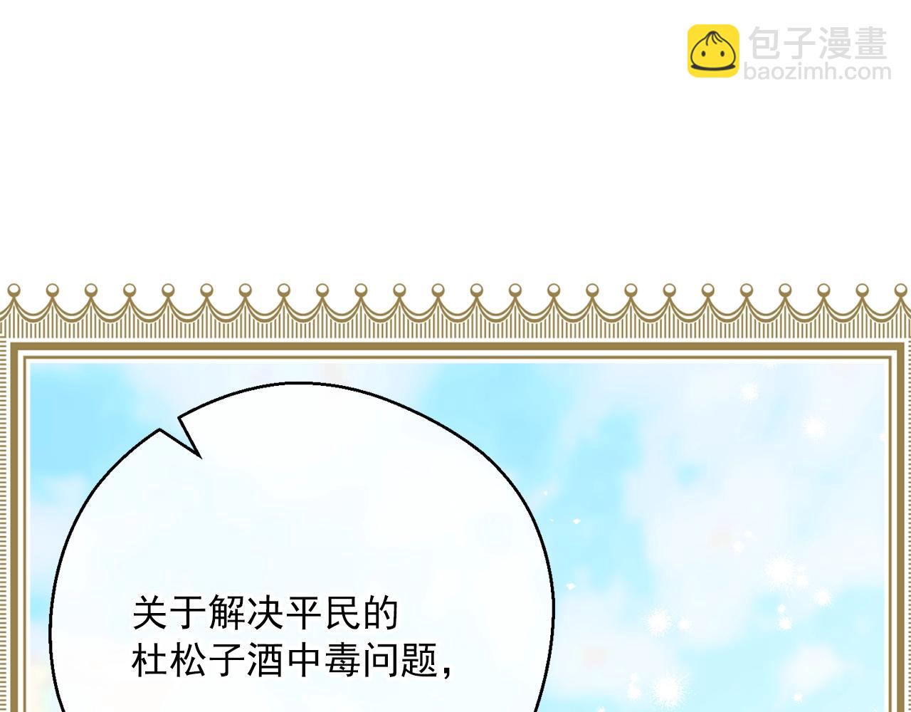 第121话 新的政策128