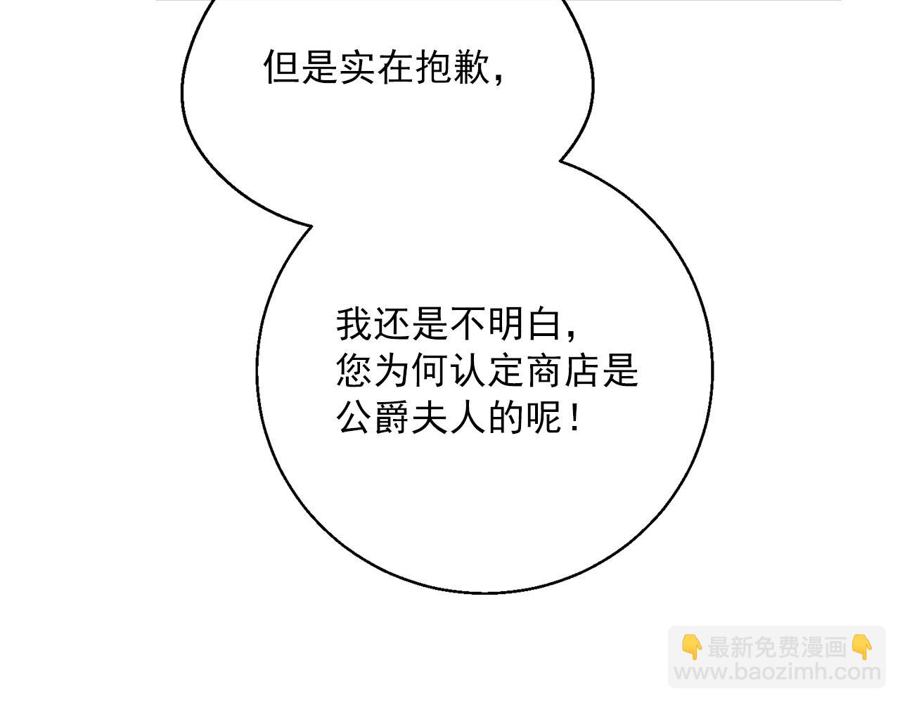 第121话 新的政策13