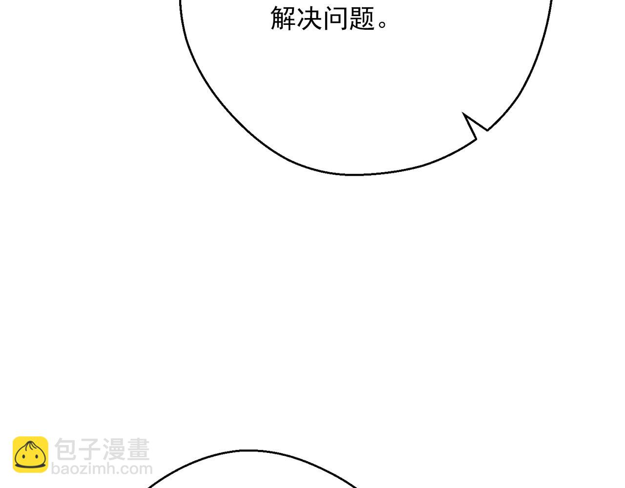第121话 新的政策131