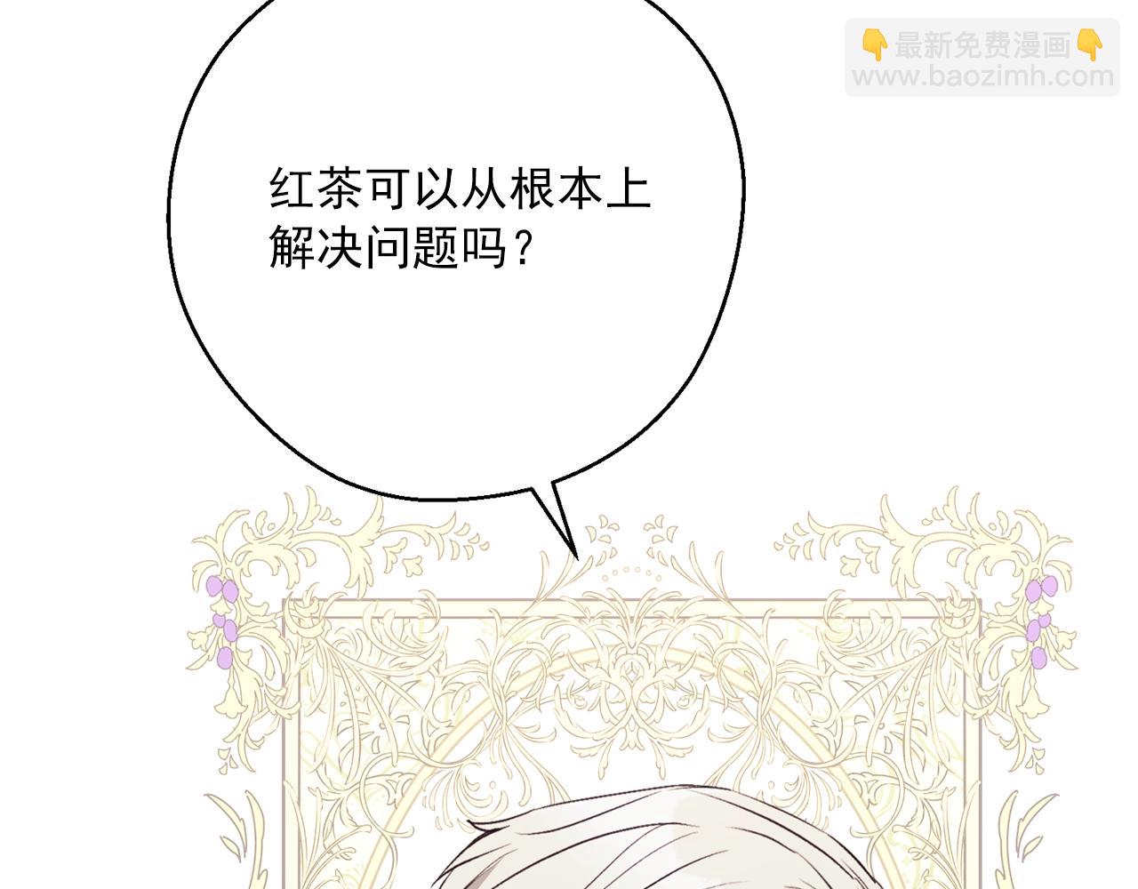 第121话 新的政策132