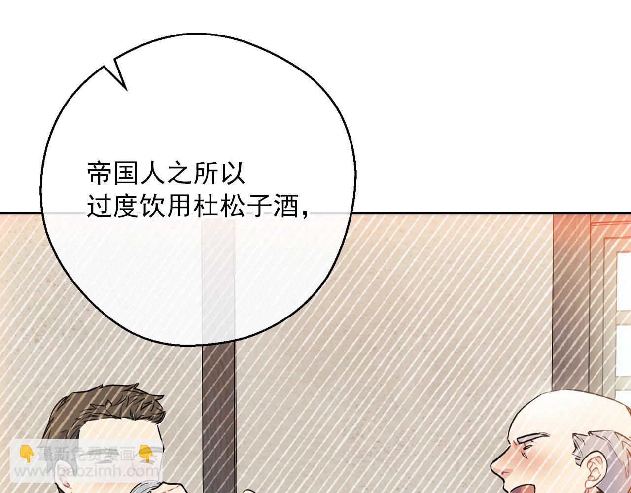 第121话 新的政策135