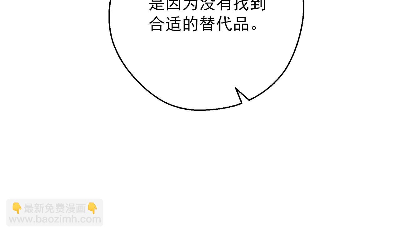 第121话 新的政策137