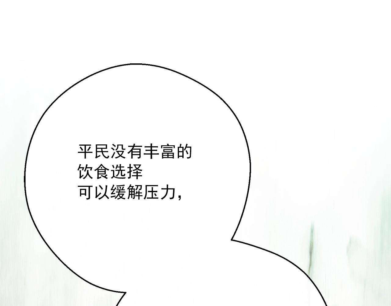 第121话 新的政策138