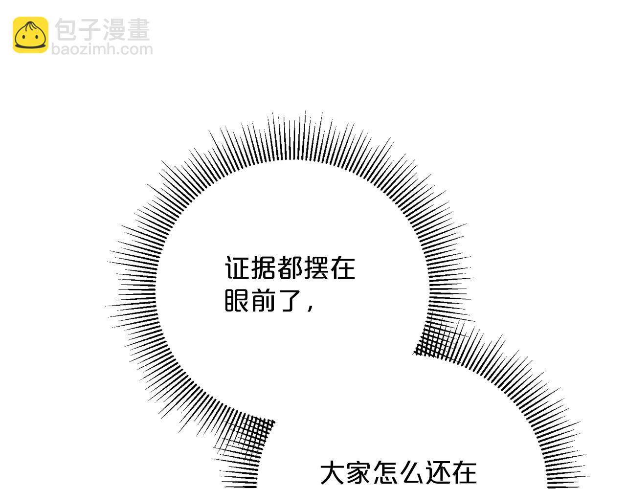 第121话 新的政策14