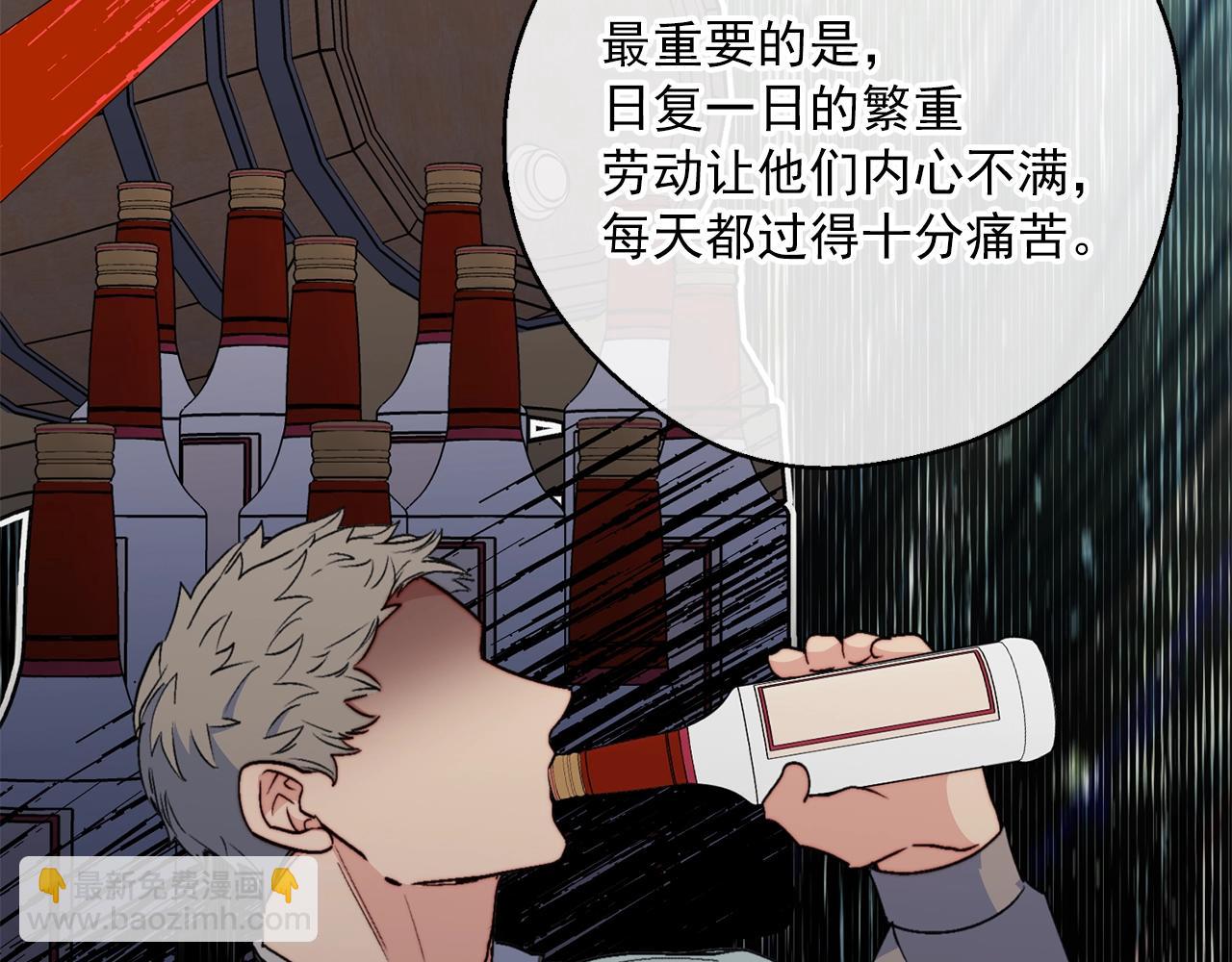 第121话 新的政策141